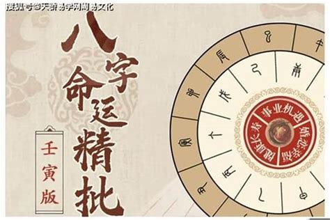 大器晚成八字|何种八字的人能大器晚成 – 大器晚成的八字特征